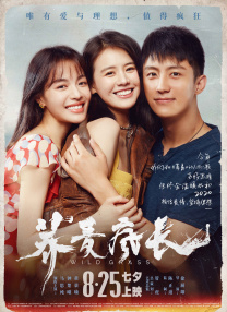 免费国产成人高清在线观看不卡